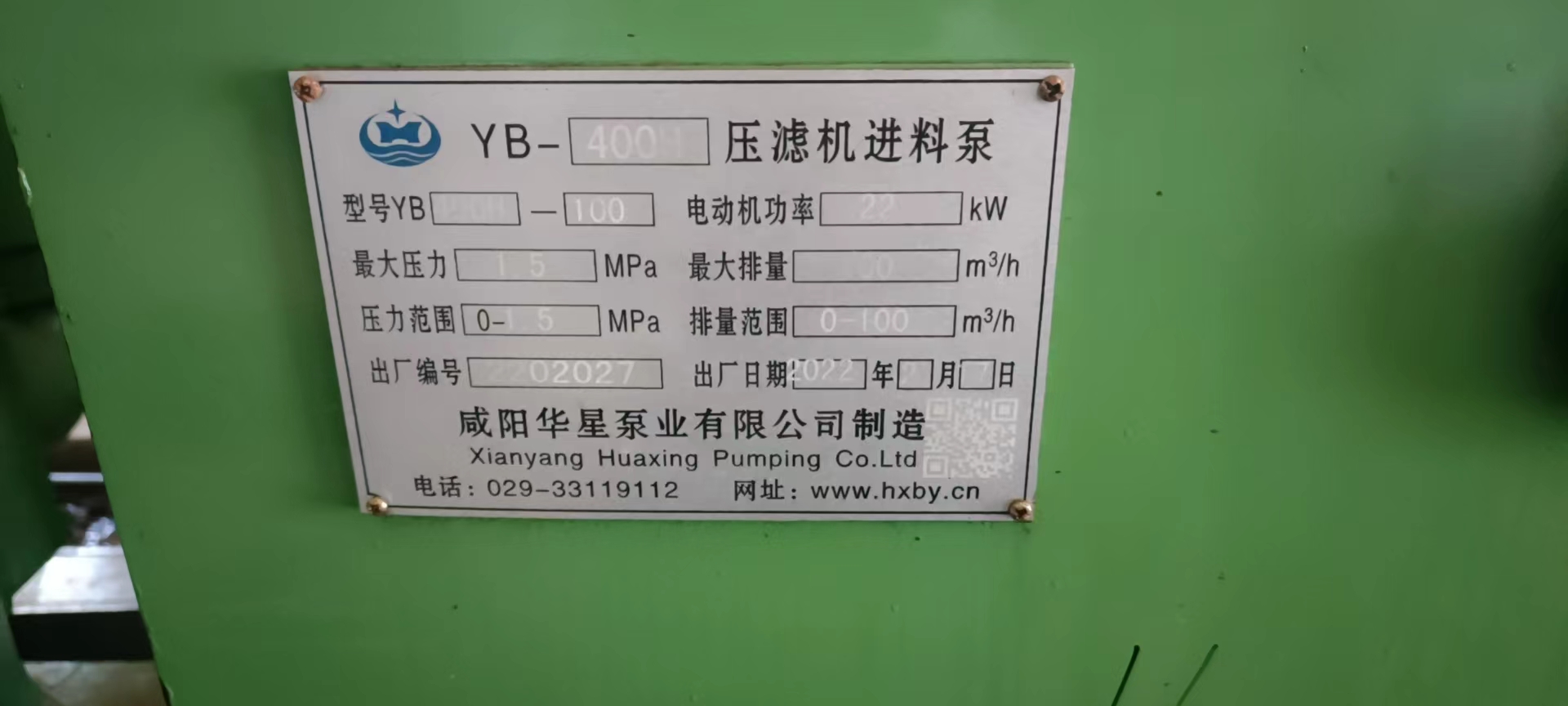 YB400泵參數(shù)